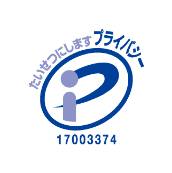 Privacy Mark
